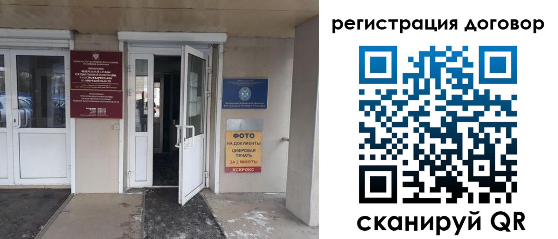 прописка иностранных граждан в Новомичуринске