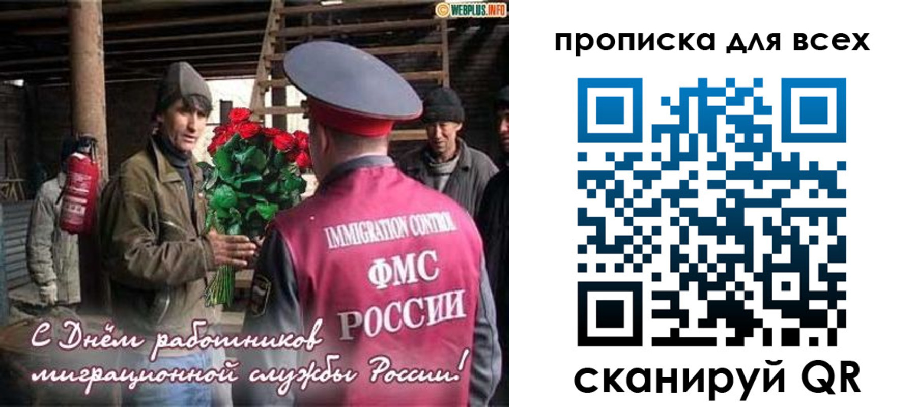 прописка в Новомичуринске