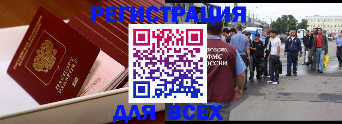 пропишу в квартире в Новомичуринске